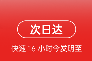 阿拉善右旗巴丹吉林航空空运航空货运 航空货运