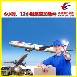 阿拉善右旗巴丹吉林航空空运公司谈空运的四大作用是什么